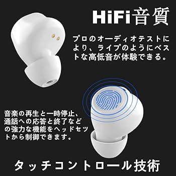 ワイヤレスイヤホン タッチ操作 USB充電 Amazon.co.jp: ワイヤレスイヤホン イヤホン Bluetoothイヤホン